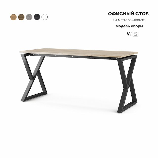 Стол офисный Kobor W-120/60 black/natural