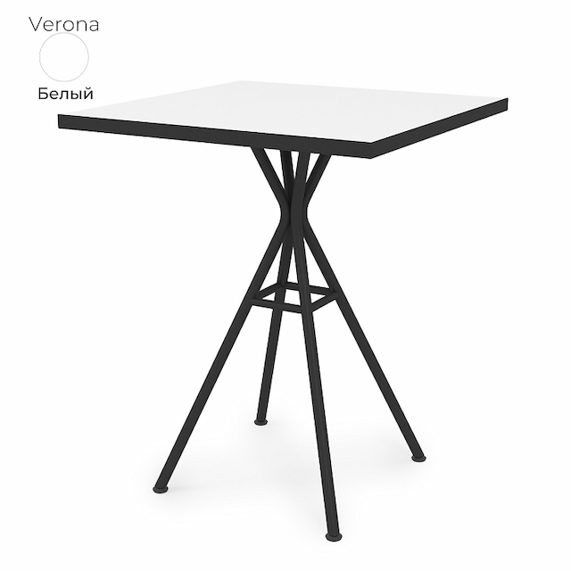 Стол обеденный квадратный Алсав 21Verona.006.K белый