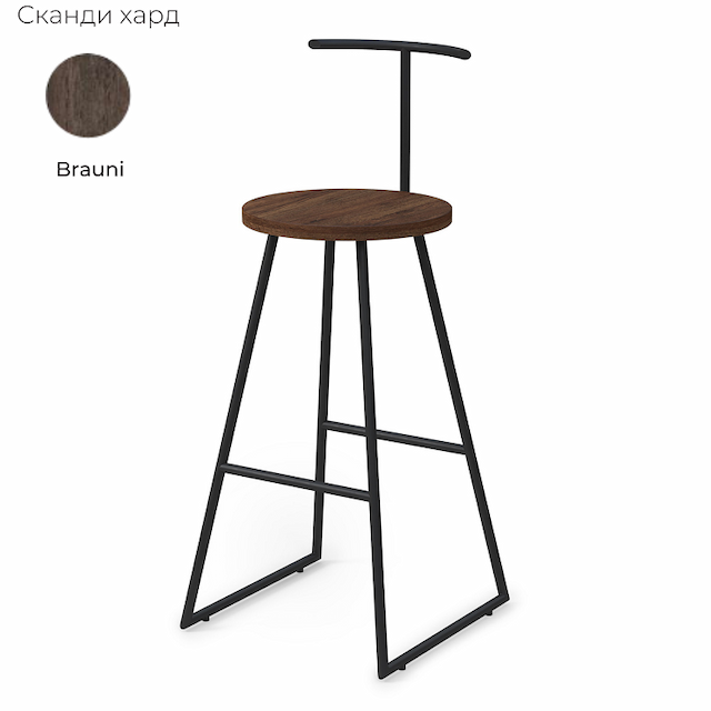 Барный стул Алсав Сканди-75 хард AL 306 brauni (ЛДСП)